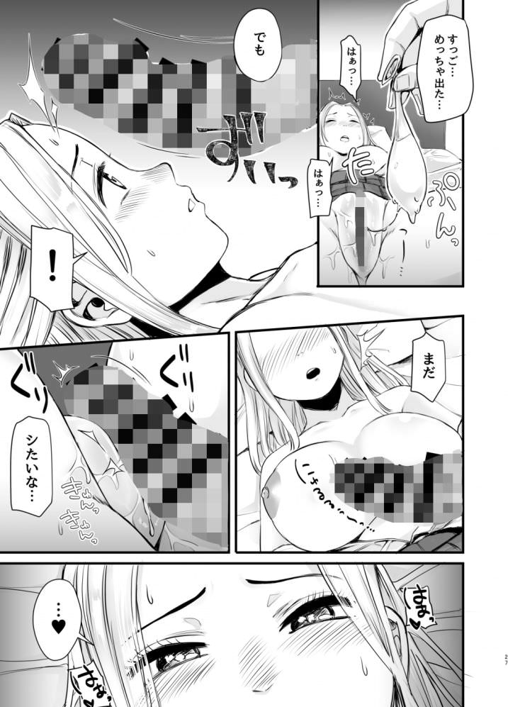 硬いアレを入れる